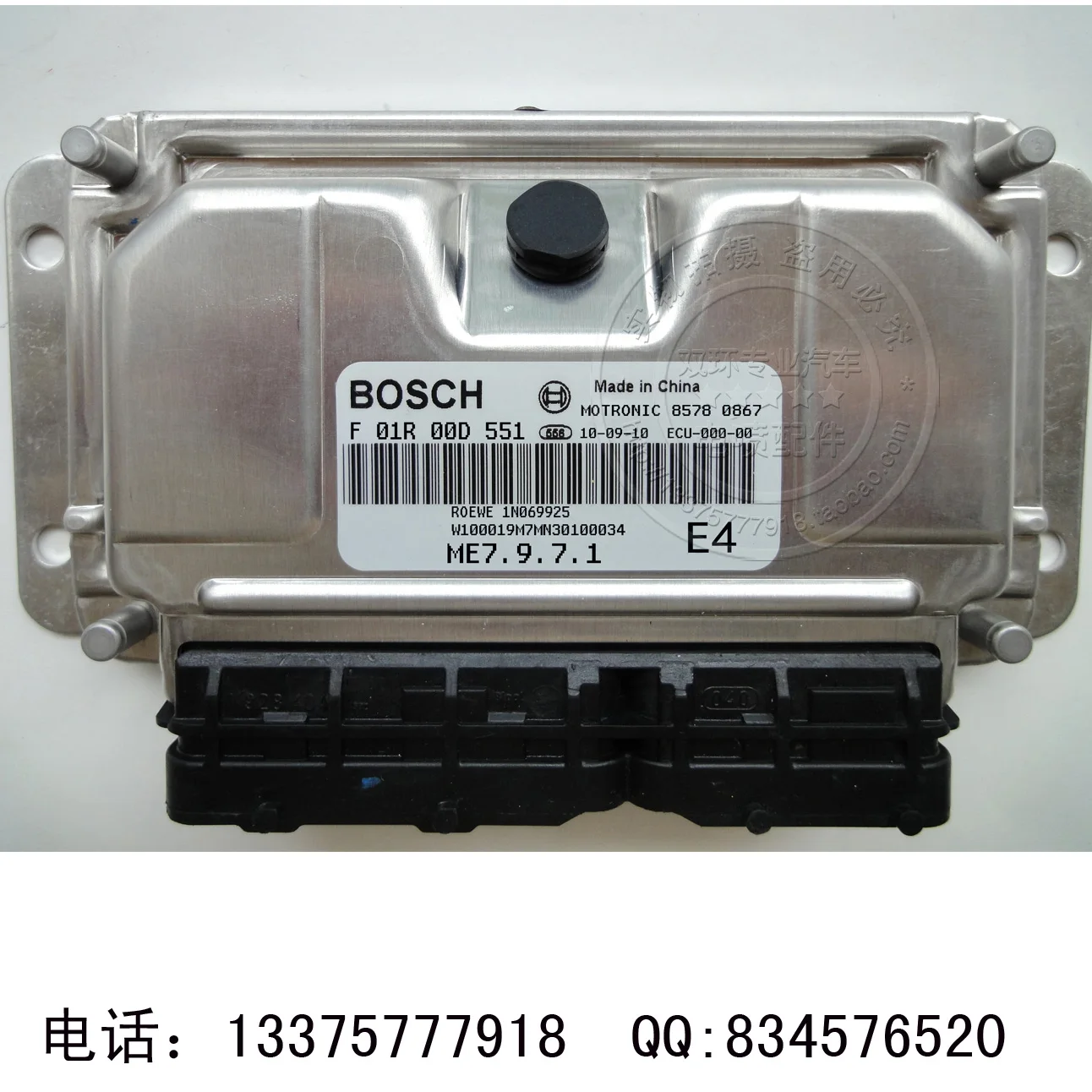 Компьютерная плата двигателя автомобиля F01R00D551 F01R00D552 ECU новая