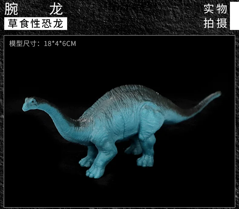 Model Dinosaur Model Ornaments Hollow Small T-Rex Spinosaurus du jiao long Dinosaur Model