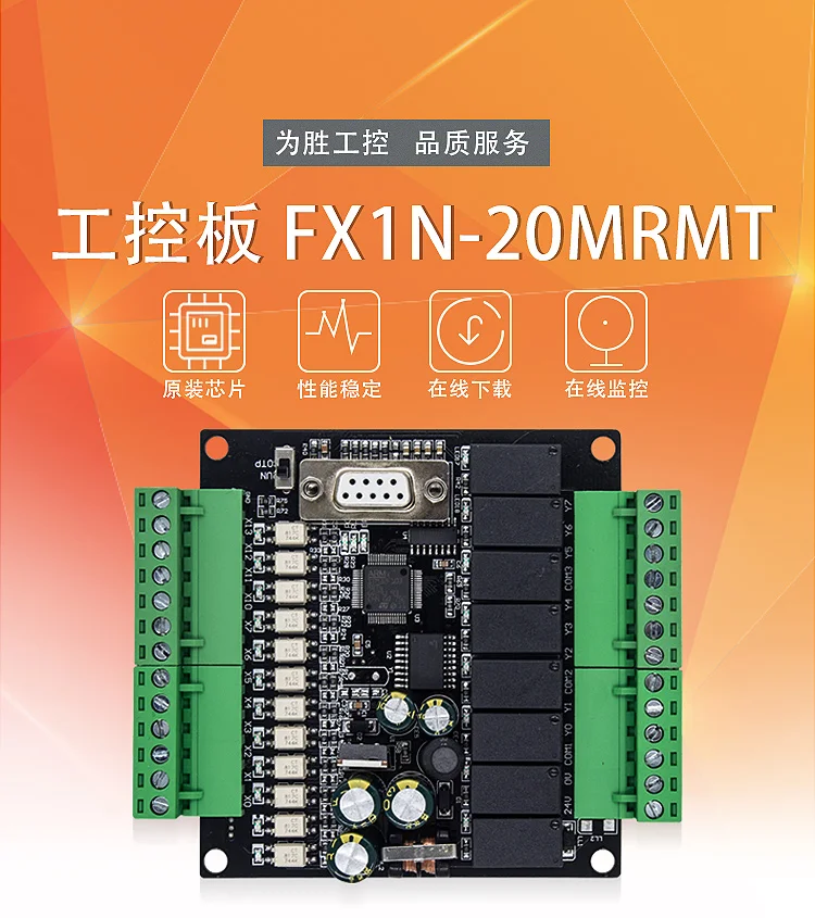 PLC промышленная контрольная плата отечественная Mitsubishi FX1N-20MT MR малый объем пластины программируемый контроллер PLC