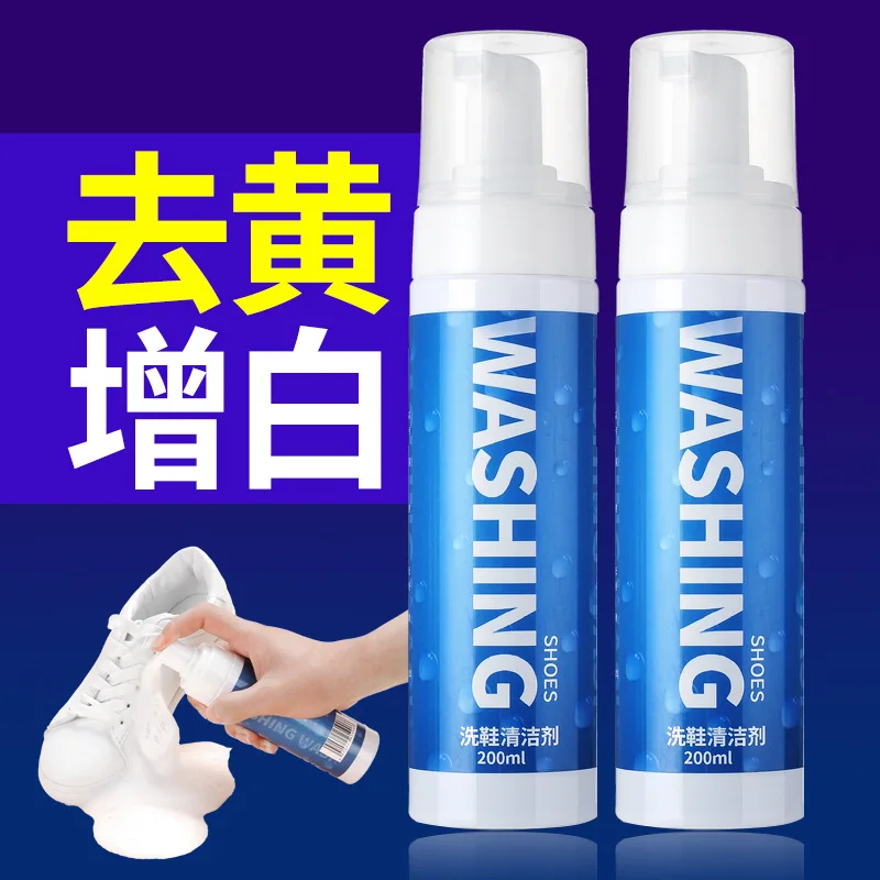 

1010 MacBook Wash Shoes Useful Product Cleaning Agent Wiping Clean Cleaning Decontamination Yellow Whitening Shoe Brushing Only