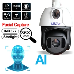 1/1.8 "rtsp d & n dupla lente reconhecimento facial & captura câmera ip com multi alvo de rastreamento ai panorâmica ip ptz câmera