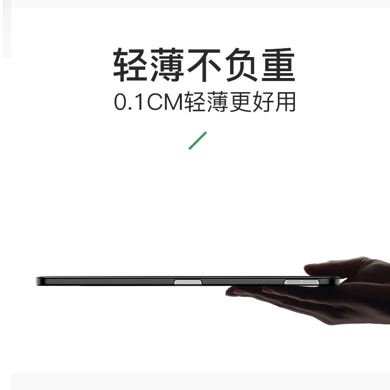 Чехол для IPad Pro 11 дюймов 2018 дюйма Мягкая силиконовая задняя крышка из