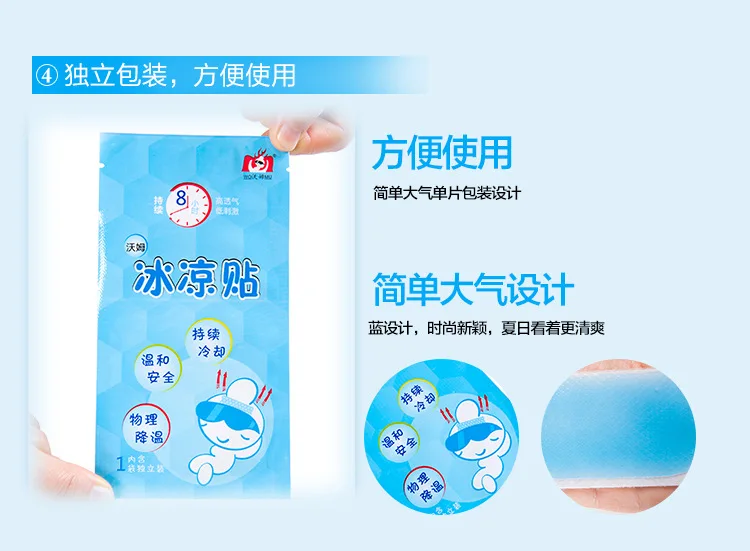 Summer Cool Stickers Prevention of Heatstroke Cooling Students Adult Cold Compress Cooling Gel Sheet Fever Burn Stickers Cool St