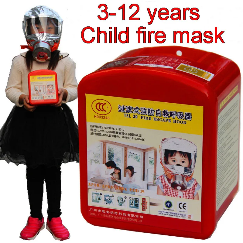 3-12 years old Child fire mask 30 minutes Fire escape Aluminum foil cover Recipe filter gas | Безопасность и защита