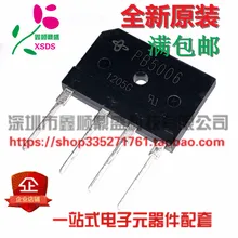 5 шт./лот PB5006-E3/45 PB5006 50A600V
