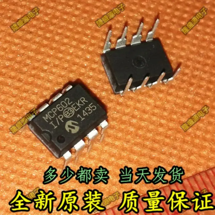 100% новый и оригинальный MCP602-I/P MCP602-I MCP601 DIP-8 в наличии | Электроника