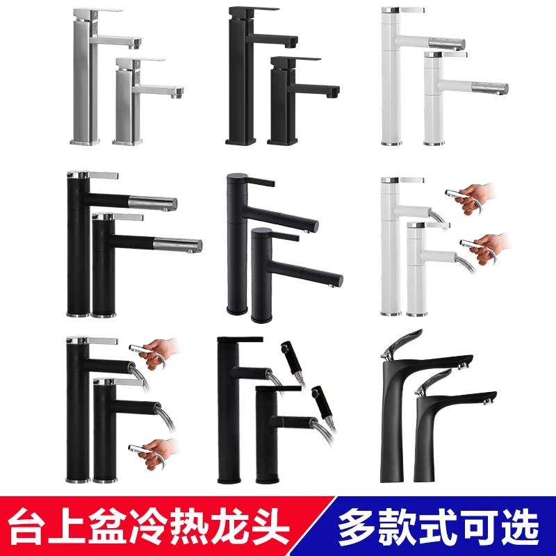 

Basin drawing faucet cold and hot black baking paint rotating single hole all copper basin faucet scrubbing washbasin faucet
