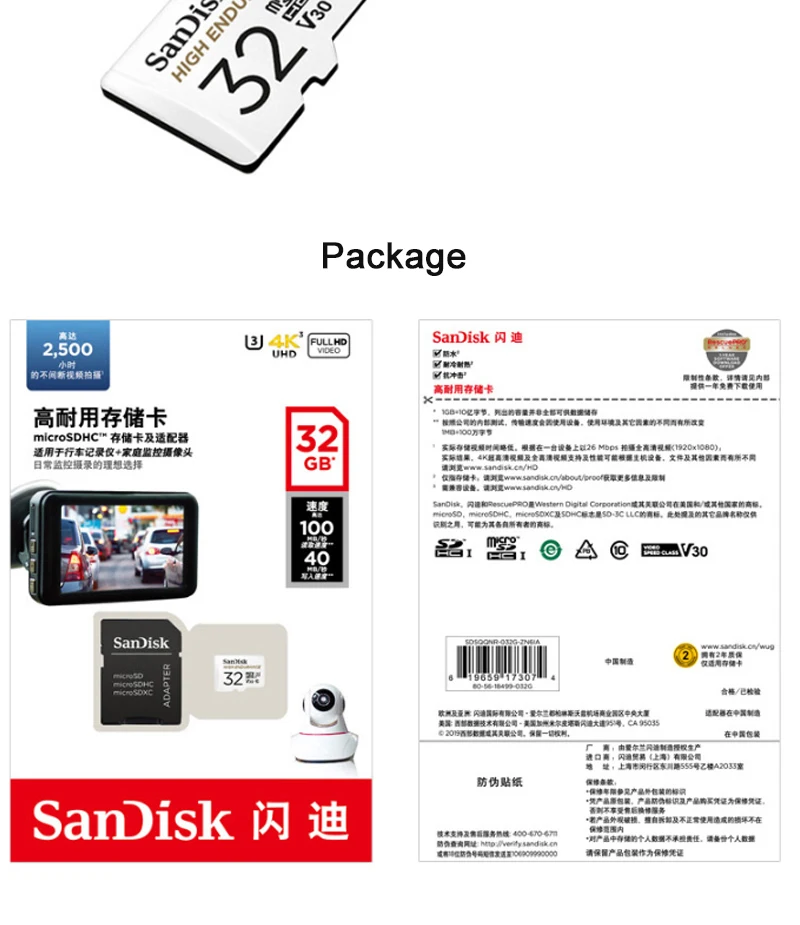 SanDisk микро SD карты с высокой износостойкостью карты памяти 32 Гб 64 Гб 128 ГБ 256 Гб Профессиональный TF карты для Камера