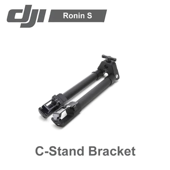 

DJI Ronin 2 C-Stand Bracket