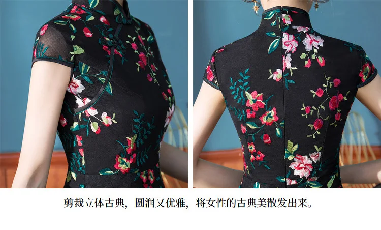 Open Rain Spring Origional New Style Embroidered few sha A- line Skirt Black GIRL'S Cheongsam nian qing kuan Cheongsam