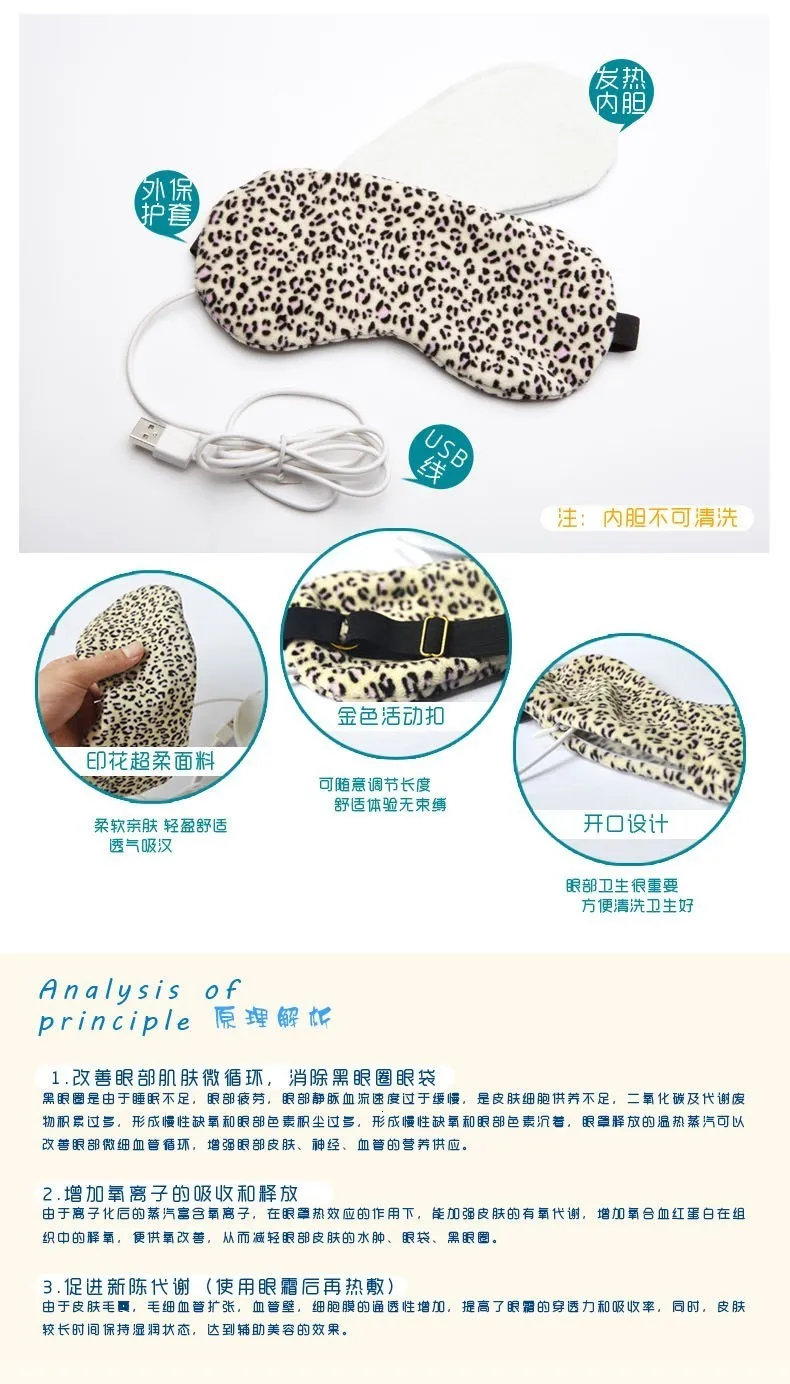 New Travel Rest EyeShade Sleeping Eye Mask Cover eyepatch blindfolds for health care to shield the light Goggles 3pcs/lot ym12
