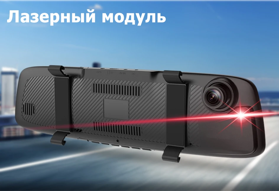 Видеорегистратор с радар-детектором на зеркало заднего вида ...