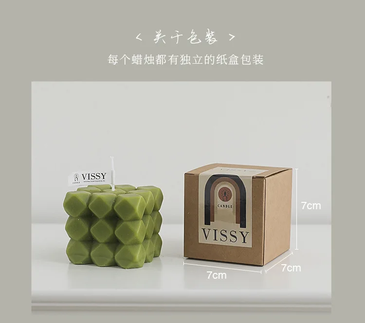 菱形魔方蜡烛_20.jpg
