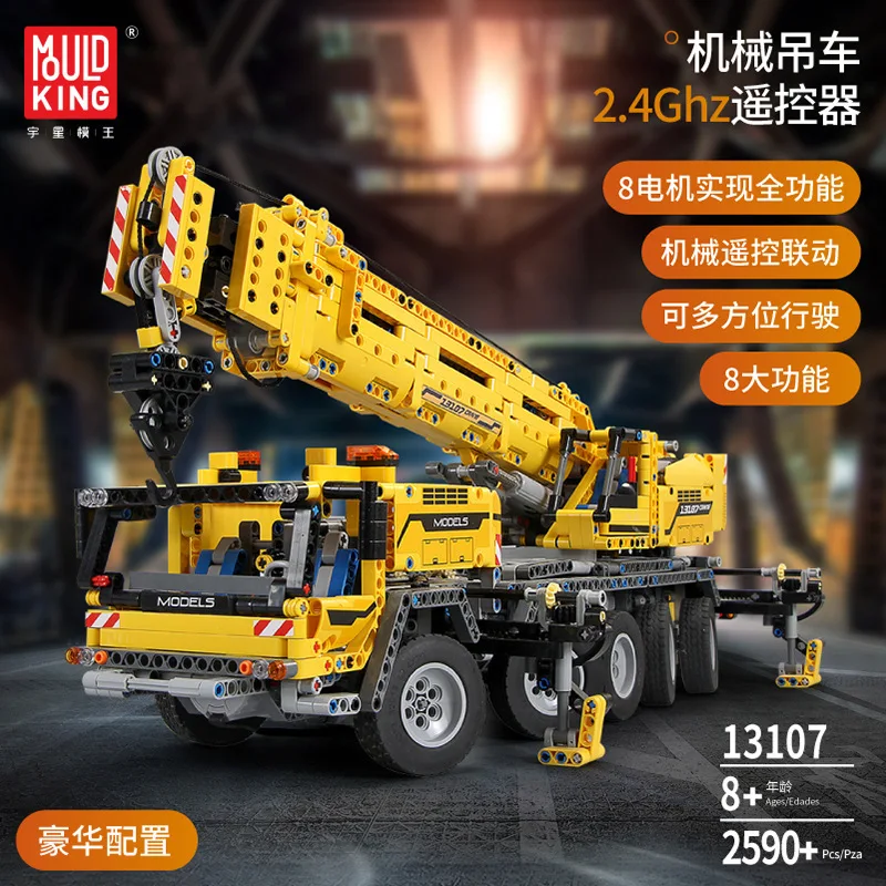 Новинка 13107, Technic App, RC мотор, мощный мобильный кран, Mk II, совместимый с Technic 42009, 20004, строительные блоки, кирпичи, игрушки Diy