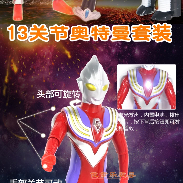 Tiga Uub Galaxy Ultraman для детей 3-5-7 лет, обучающая игрушка для маленьких мальчиков, подарок на день рождения для мальчиков 4-6 лет