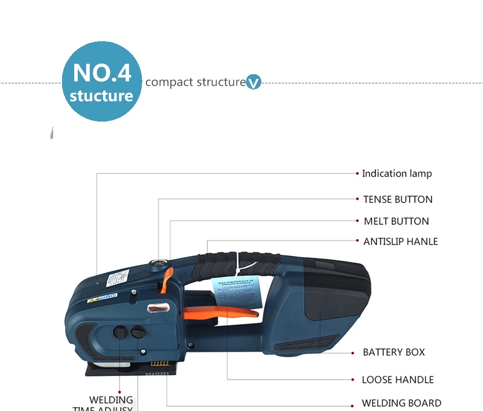 JD16-塑钢带打包机_07