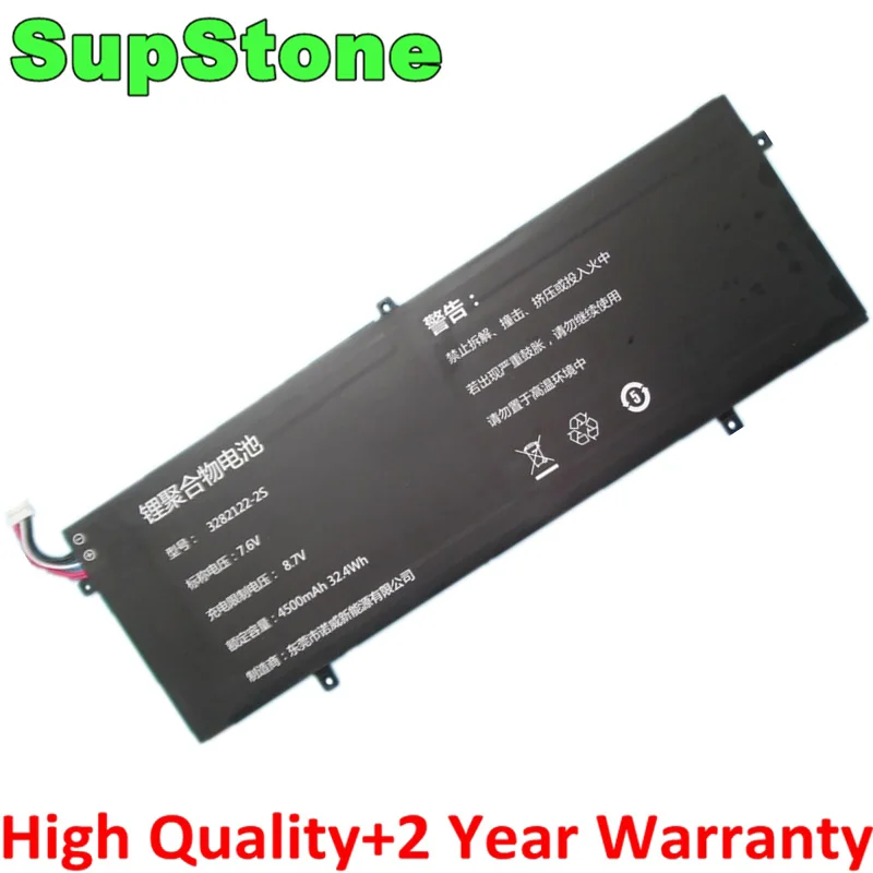 Аккумулятор для ноутбука SupStone 3282122-2S для Jumper EZbook 3 Pro 13,", EZBook 3 Pro LB10, P313R, HW-3487265 EZBook 3 Pro V3 V4