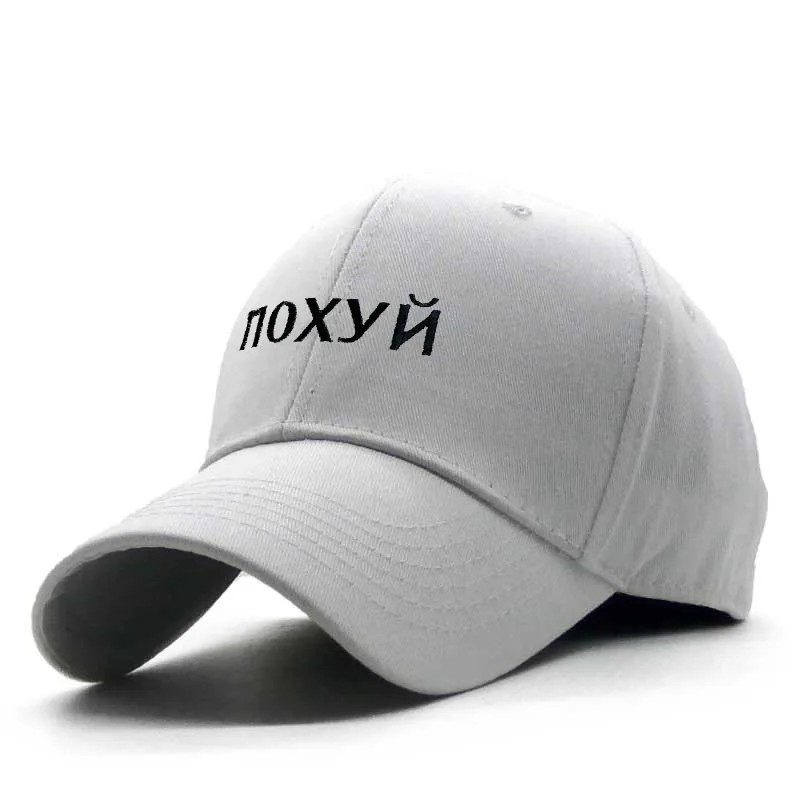 Summer Mesh Russian Letter Dad Hat Hip Hop Snapback Cap For Men Women Fashion Baseball Cap Dropshipping men's baseball caps