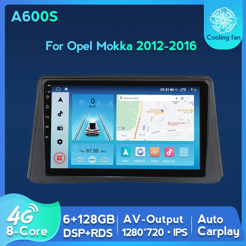 Автомобильное радио мультимедийный DVD-плеер 2 din 6G + 128G DPS RDS Android 11 для Opel Mokka 2012-2016