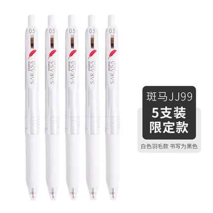 5pcs ZEBRA Gel Pen Red Feather Limited JJ99 Pressing Water Pen JJ15 Student White Rod Feather Black Writing Pen 0.5mm - Color: 5Pen