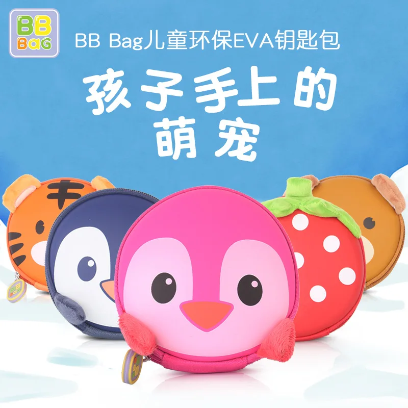 

Bbbag Top Grade Eva Key South Korea Multi-functional Wallet Women's ling yong qian bao