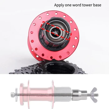 

Portable Bearing Road Bike Flywheel Hub Remove Slotted Repair Stainless Steel Easy Operate Tower Base Bicycle Disassembly Tool
