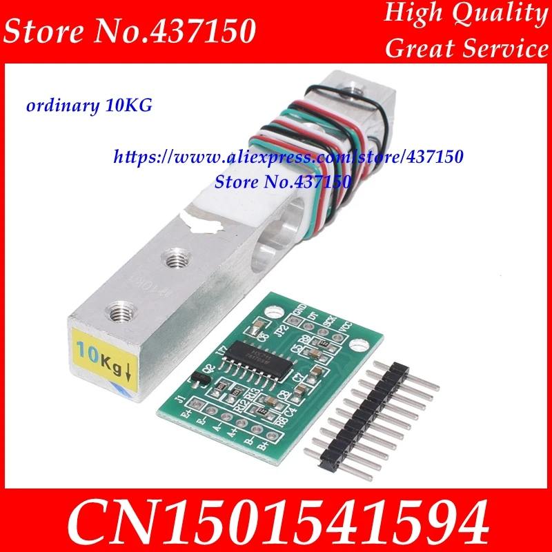 Датчик веса 1 кг 2 3 5 10 20 датчик + модуль HX711 AD|weighing sensor load cell|weight sensorload cell |