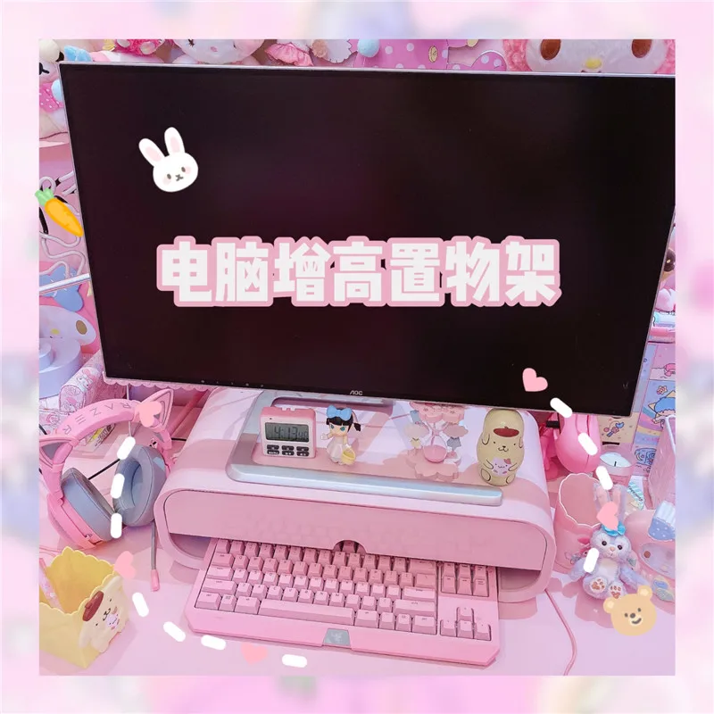 Lovely Pink Desktop Computer Heightening Box Keyboard Storage Holders Drawer Stationery Sundries Shelf Home Accessories