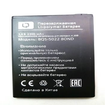 

New 2300mAh Replacement BQS-5022 Battery For BQ BRAVIS A504 Trace BQS 5022 BQS5022 BOND Baterij with phone stander for gift