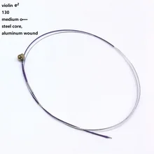 Доминант скрипка струна е Струны для продажи