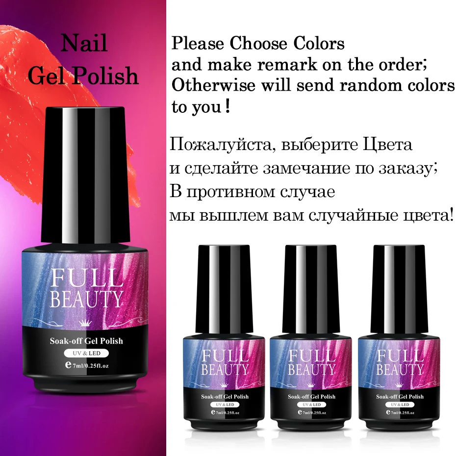 nail  gel