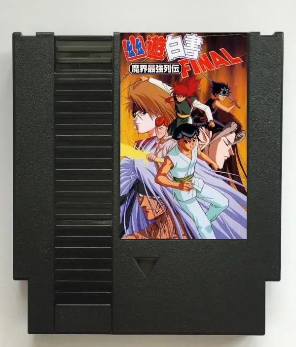 Yuu Hakusho Final игровой Картридж для консоли NES