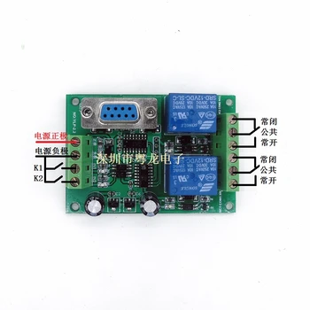 

YLP-2.2 serial port RS232 control two-way relay switch module 5/12/24V two-way input detection