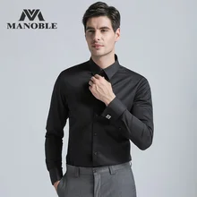 Мужская рубашка брендовые новые модные обычные рубашки с запонками бизнес с длинным рукавом деловые костюмы рубашки однотонные черные