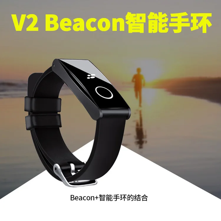 V2 Маяк Bluetooth шлюз для внутреннего персонала точное позиционирование умный Браслет сбор данных расширение функция NFC