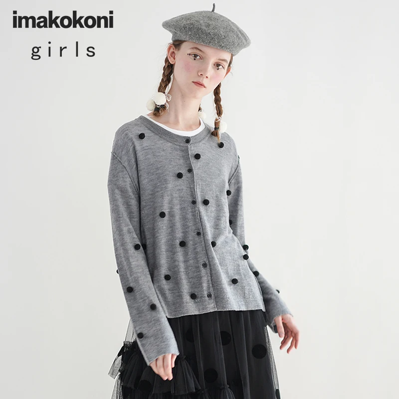 

imakokoni gray wool ball sweater original slim thin long-sleeved cardigan spring and summer 192634