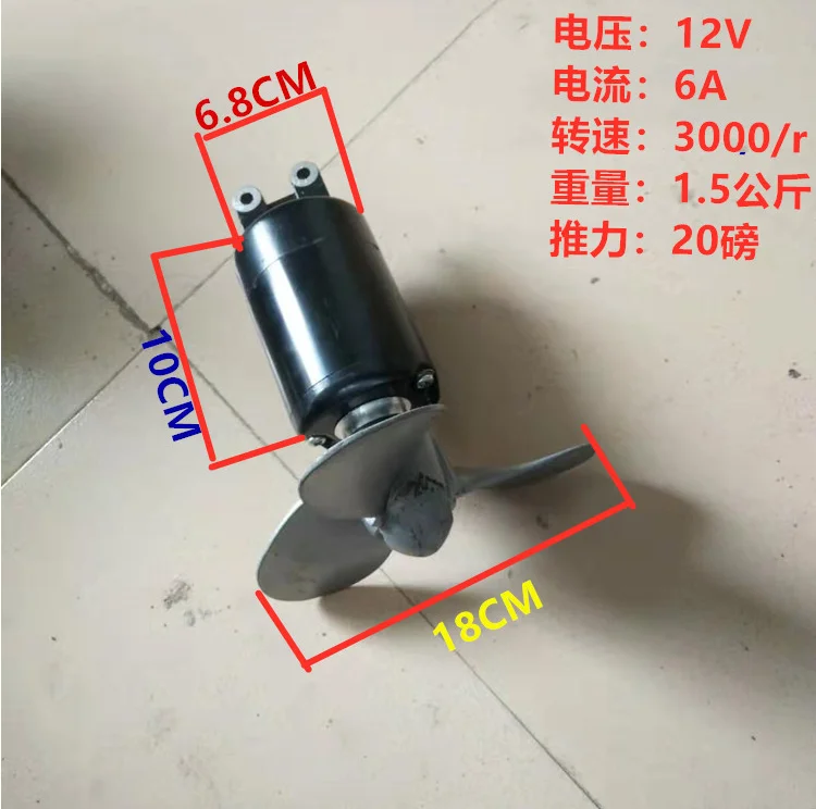 hélice barco de borracha 12v motor subaquático hélice