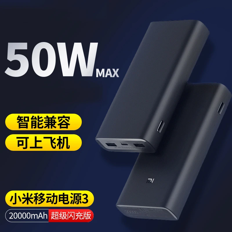 Xiaomi batería externa 3 de 20000 mAh, batería portátil de gran capacidad,  50w, 20000 mAh|Cargador portátil| - AliExpress