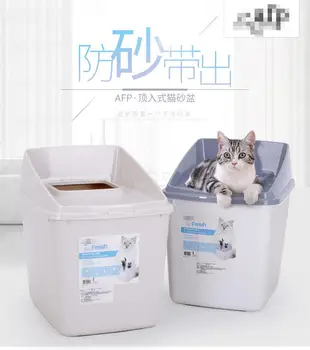 

Cat Litter Box Top-entry Splash-proof, Cat-out Toilet Fully Enclosed, Splash-proof, Deodorant Oversized Cat Toilet