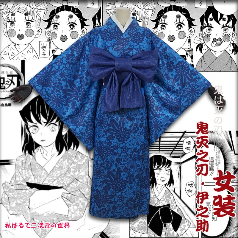 Аниме! Демон убийца: Kimetsu no Yaiba Hashibira Inosuke кимоно униформа Косплей Костюм Хэллоуин