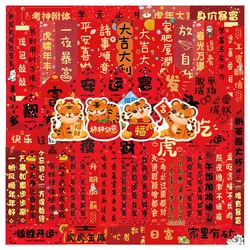 83PCS Chinese New Year Mini Couplet Wishes Stickers Graffiti Motorcycle Travel Luggage Guitar Skateboard Waterproof Sticker