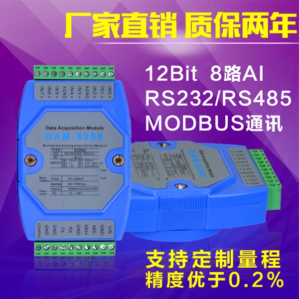 4-20ma0-20ma в RS485 8-канальный аналоговый Вход модуль RS232 AM-6080