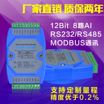 

4-20ma0-20ma into RS485 8-channel Analog Input Module RS232 AM-6080