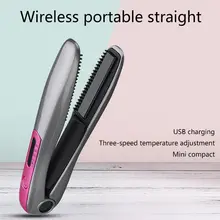 usb зарядка выпрямитель для волос мини двойного использования электрическая плойка прямой объем беспроводной портативный бигуди с зубцы гребня