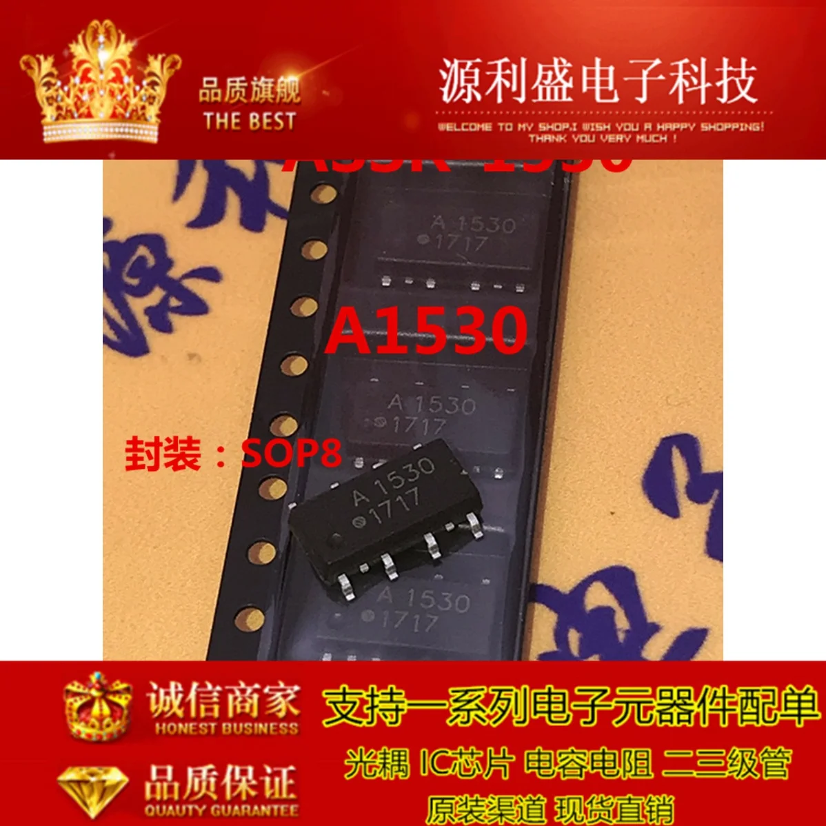 ASSR-1530-505E ASSR-1530A1530 SO8