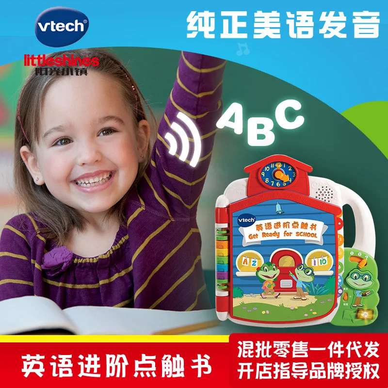 

Vtech VTech English Advanced Touch Book Early Learning Machine Baby Voiced Point Reading Machine ENLIGHTEN Education