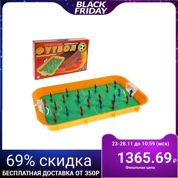

Board sports game "Soccer champion"