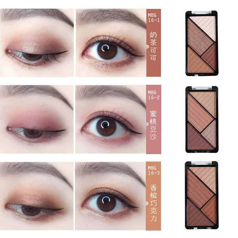 

Four Colors Eyeshadow Compact Rose Pumpkin Orange Brown Wine Red Bean Paste Beads Micro Flash Matte 4 Color Eye Shadow