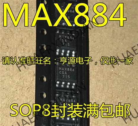 10 шт./лот MAX884 MAX884ESA MAX884CSA лапками углублением SOP-8 в