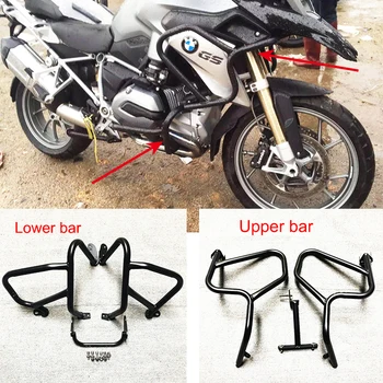 

R1200GS 14-17 Upper Lower Engine Guard Highway Freeway Crash Bar Fuel Tank Protector for BMW R 1200 GS 2014 2015 2016 2017